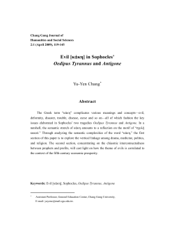 Evil [&kappa;ά&kappa;&eta;] in Sophocles` Oedipus Tyrannus and Antigone