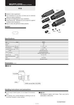 Symbol Specifications Dimensions mm [in] Handling instructions