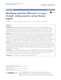 Identifying potential differences in cause-of