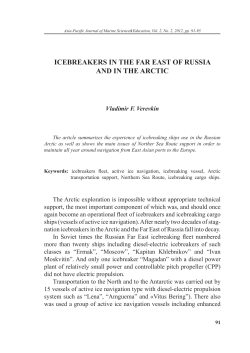 ICEBREAKERS IN THE FAR EAST OF RUSSIA AND IN THE ARCTIC