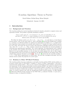 K-median Algorithms: Theory in Practice