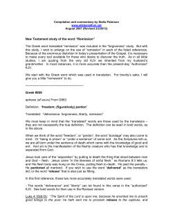 New Testament study of the word “Remission” The Greek word