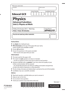 Question paper - Unit 2 (6PH02) - January 2012 - Edexcel