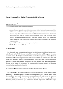 Social Impact of the Global Economic Crisis in Russia