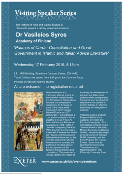 Dr Vasileios Syros - University of Exeter