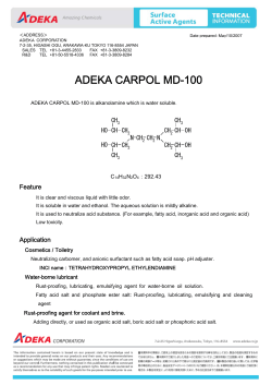 ADEKA CARPOL MD-100