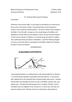 Thinking Wisely About Prosperity