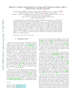 Influences of degree inhomogeneity on average path length and