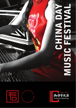 China Day Music Festival
