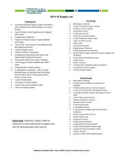 2015-16 Supply List