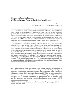 The epidemic of Severe Acute Respiratory Syndrome, or SARS, set