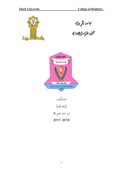 reaction -1 - كلية طب الاسنان