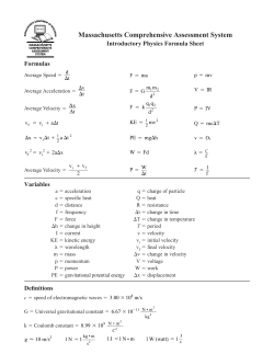 MCAS Introductory Physics Formula Sheet
