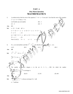 mathematics - SSA Punjab