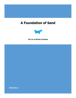 A Foundation of Sand