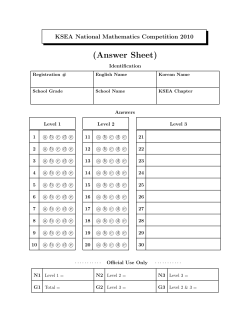 (Answer Sheet)