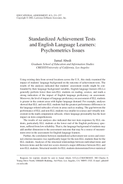 Standardized Achievement Tests and English Language Learners