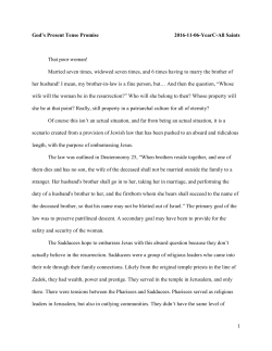 God`s Present Tense Promise 2016-11-06-YearC