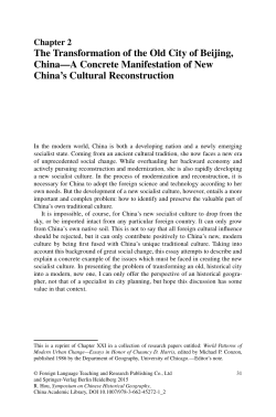 The Transformation of the Old City of Beijing, China