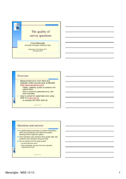 The quality of survey questions