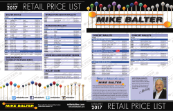 2017 Retail Price List