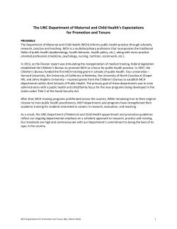 Maternal and Child Health: Expectations for Promotion and Tenure