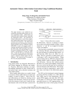 Automatic Chinese Abbreviation Generation