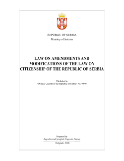 Law on Amendments and Modifications of the Law on Citizenship