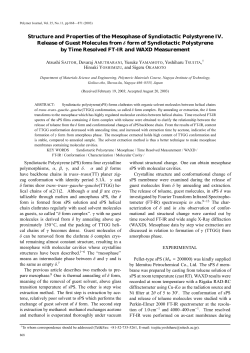 Structure and Properties of the Mesophase of Syndiotactic