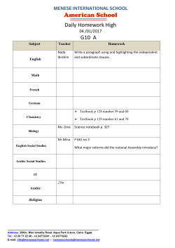 Menese International School