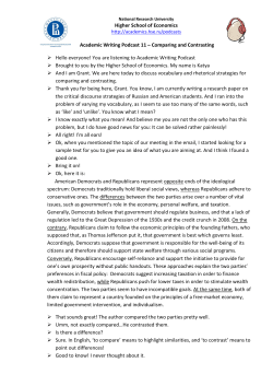 Higher School of Economics Academic Writing Podcast 11