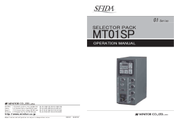 Head Office Osaka br Nagoya br Gifu Factory 1-16