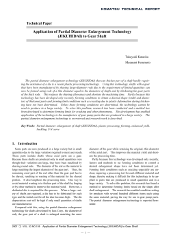 Application of Partial Diameter Enlargement Technology
