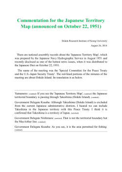 Commentation for the Japanese Territory Map (announced on