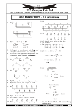 solution - KD Campus