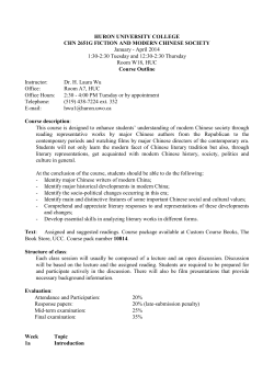 Course Outline - Huron College