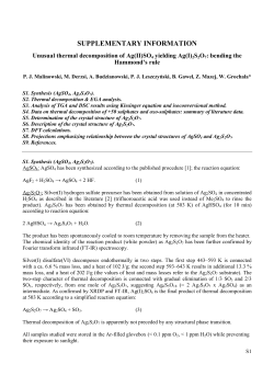 SUPPLEMENTARY INFORMATION