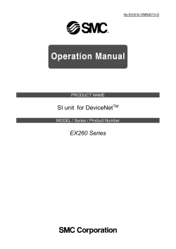 SI unit for DeviceNetTM EX260 Series