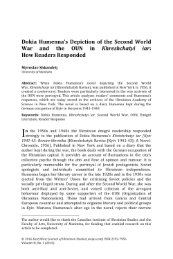 Dokia Humenna`s Depiction of the Second World War and the OUN