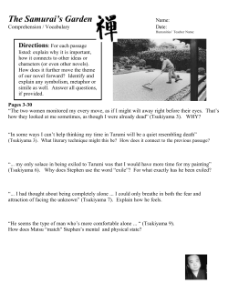 2 Questions:Vocab Sam Garden