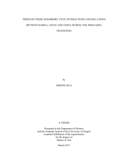Hua_oregon_0171N_11774 - Scholars` Bank