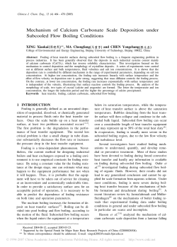 Mechanism of Calcium Carbonate Scale Deposition