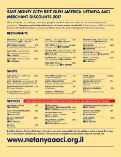 Discounts - AACI Netanya