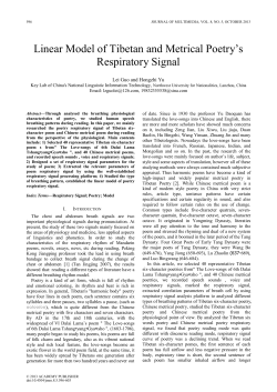 Linear Model of Tibetan and Metrical Poetry`s Respiratory Signal