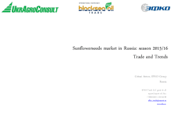 Sunflowerseeds market in Russia: season 2015/16 Trade and Trends