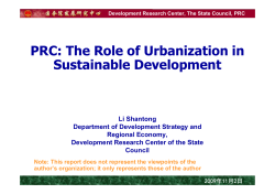 PRC: The Role of Urbanization in Sustainable Development