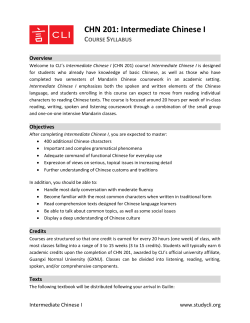 CHN 201: Intermediate Chinese I - The Chinese Language Institute