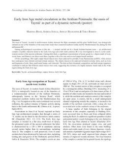 Early Iron Age metal circulation in the Arabian Peninsula: the oasis