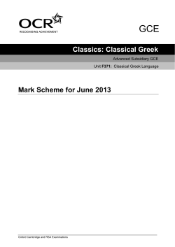 Mark scheme