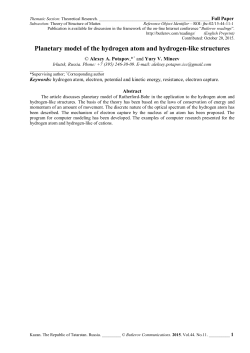 Planetary model of the hydrogen atom and hydrogen